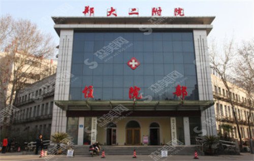 郑州第二附属医院杨丽双眼皮怎么样?郑州第二附属医院概括及案例介绍