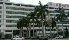 惠州正规割双眼皮医院排行榜名单公布了!这几家医院实力太厉害!