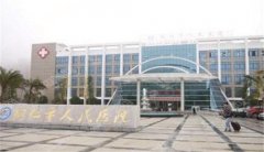 铜仁人民医院医疗整形美容中心值得选择吗?医院整形专家都有谁?价格怎么样?