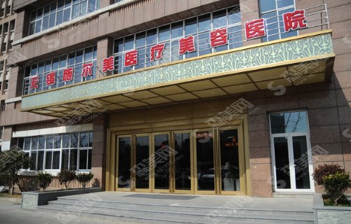 无锡热玛吉官方认证机构名单都是哪些医院?在无锡排名靠前的整形医院一览