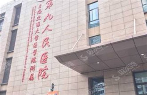 上海九院李青峰怎么样?海九院好吗?有没有成功的案例分享&价格表