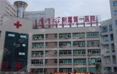 厦门公立医院（第一附属医院）隆鼻医生推荐！殷佳鹏，孙明亮全是知名的好医生！
