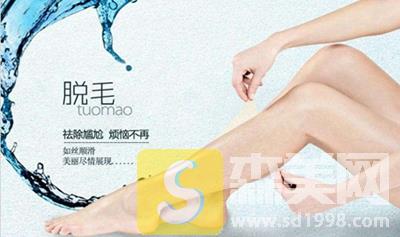 小腿激光脱毛多少钱?湘潭顾维新整形怎么样?脱完毛,清凉一整夏