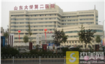 山东大学第二医院整形美容医院如何？2021项目价格表+瘢痕修复案例分享