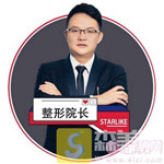 福州星龄黎护忠自体脂肪全脸填充怎么样?自体脂肪填充案例展示+2021项目价目表