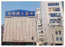 整形专家周虹怎么样?案例展示和个人主页