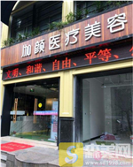 杭州伽颜医疗美容2020价格表曝光+自体脂肪全脸填充真人案例反馈
