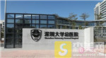 深圳大学第一附属医院整形美容科面部填充全脸怎么样？附填充案例及2020价格表公开