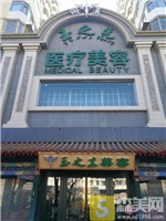 北京润美玉之光朱金成医生怎么样？相关案例_2021年价格表发布