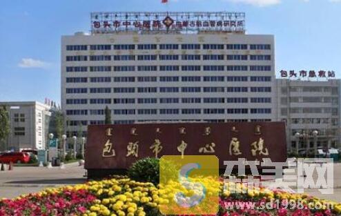 包头市中心医院整形科价格表一览,医师介绍+医院简介