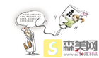 美白的价钱是多少？术前术后注意事项汇总！