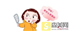 如何去黄褐斑比较有？