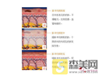 光子嫩肤有副作用吗