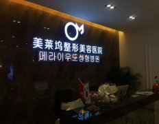 蚌埠美莱坞整形医院隆胸怎么样？真实假体隆胸恢复过程