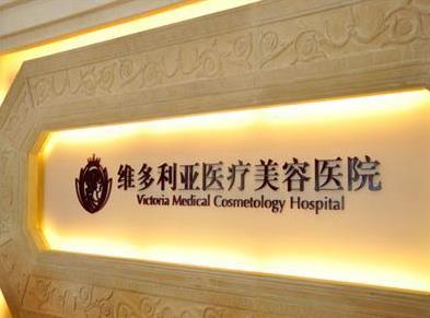 杭州维多利亚整形医院垫下巴果对比图，恢复过程分享