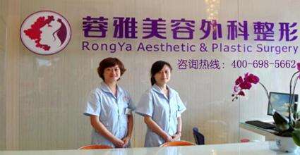 成都蜀尚蓉雅美容整形门诊部口碑怎么样?相关案例和价格