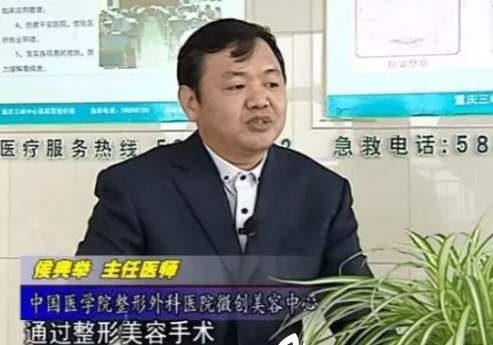 侯典举医生的吸脂技术怎么样?相关简介和项目价格是多少?