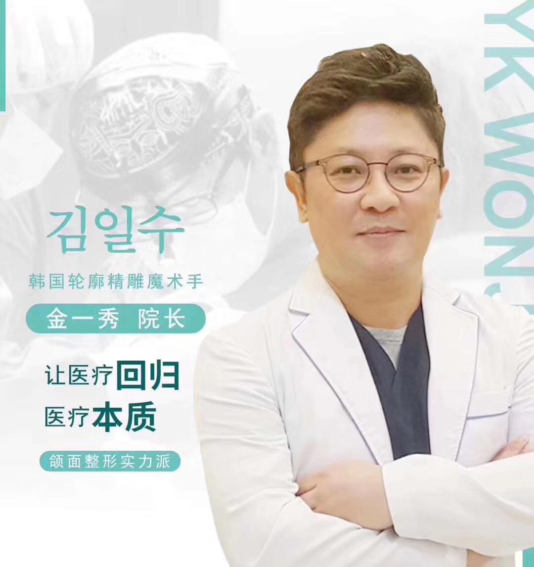 韩国金一秀的磨骨怎么样?项目价格和相关案例展示