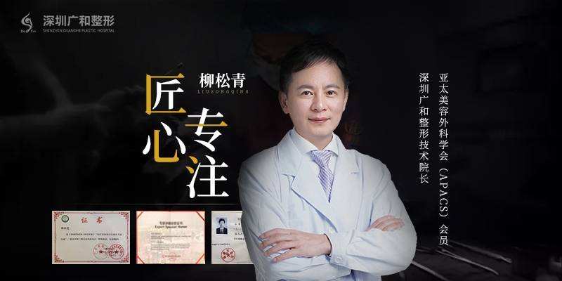 柳松青教授的相关简介、项目价格和擅长风格是什么?