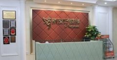 杭州新友好整形医院如何？案例展示_专家团队介绍_价格