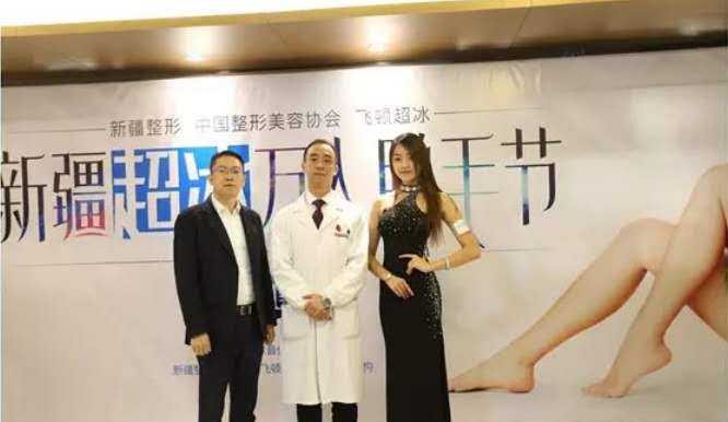 整形专家崔斌技术怎么样?新疆整形医院_个人主页_口碑