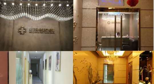 北京圣心整形医院的情况?价格、医院团队和案例展示