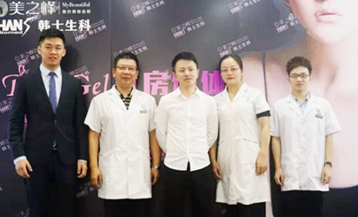 长沙美之峰整形医院怎么样?概况和相关案例