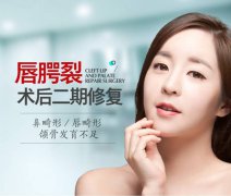 云南昆明刘女士，在北京于晓波博士那进行唇腭裂手术的治疗