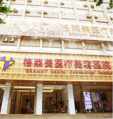 美丽共赏!杭州格莱美中拍手称好的鼻基底抬高的一个变美案例