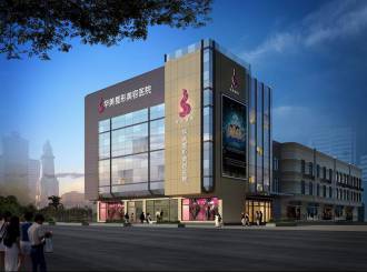 广州华美整形医院怎么样?医院概况和相关案例