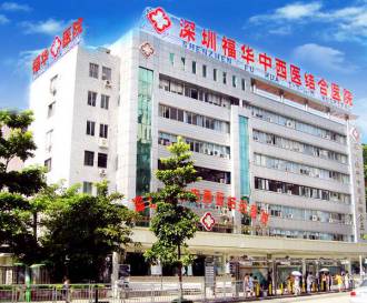 深圳福华医疗美容医院怎么样？医院概况和相关案例
