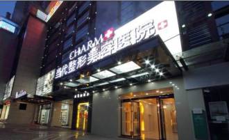 重庆当代整形医院怎么样？医院概况及相关案例