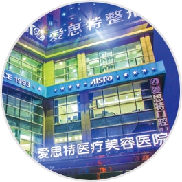 广东珠海爱思特到底怎么样？案例展示_团队介绍_价格