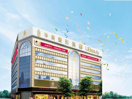 合肥华美整形医院怎么样？口碑、团队和案例