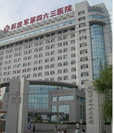 沈阳463整形医院口碑好吗?价格是多少?概况和案例展示