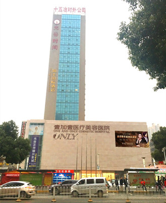 整形专家张红艳到底如何?个人主页和案例展示