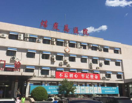 北京煤炭总医院王英勇的案例和个人信息介绍