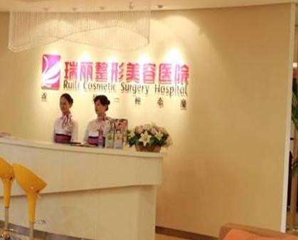 皮肤专家王家欣的个人简介和相关案例