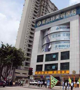 苏州爱思特整形医院怎么样？口碑、团队和案例