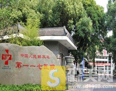 杭州三甲医院整形排行榜一览,医院排名+医院简介