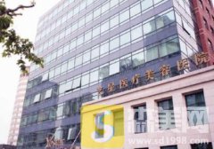 上海艺星整形医院怎么样？价格表_专家口碑评价_医院简介