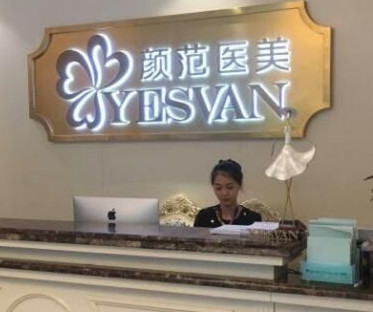 陶宏炜整形医生个人主页情况?案例展示_口碑_上海颜范整形