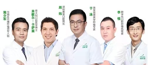 深圳美莱美容医院的口碑如何-案例展示-医生介绍-项目价格