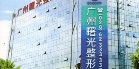 整形医生李晓楠的技术水平-案例展示-项目价格-广州曙光口腔医院