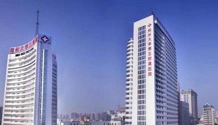 郑州大学第五附属医院整形科简介-医生团队-案例展示-项目价格