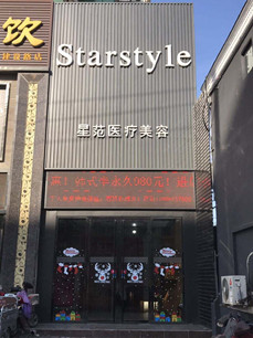 男友看了半天都不觉得我在济南星范做的假体鼻 哪里有瑕疵