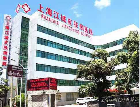 在上海江城皮肤医院做的嫩肤果不错