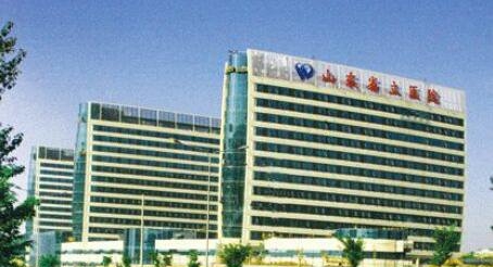 终于和红血丝说拜拜了,感谢山东省立医院