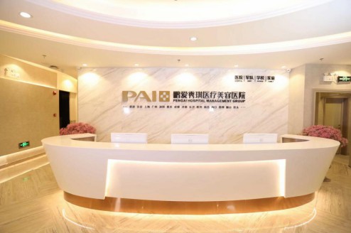 去深圳鹏爱医疗美容医院真的行吗？医生团队好不好？