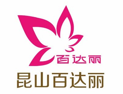 昆山整形美容医院有几家?哪几家可以推荐?规模如何?